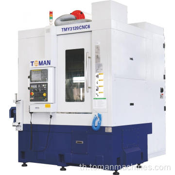 เครื่องทำมอเตอร์ลดเกียร์ CNC